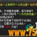blue引擎龙的传人,狂暴状态脚本