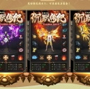 精修沉默传纪单职业九大陆专属版-潘夜祭之庙【翎风引擎】