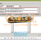传奇引擎无限蜂插件怪物爆率透视使用说明