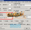 传奇插件无限蜂自定义处罚封号脚本