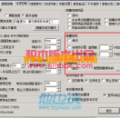 传奇版本G盾盘古PG插件自动挂机功能