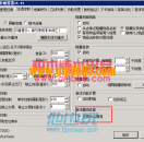 关于传奇版本G盾PG插件封改名漏洞设置