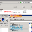 关于传奇版本G盾PG插件B版6.21防脱机设置