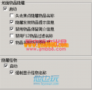 关于传奇版本G盾PG插件挂机外挂的问题