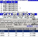 传奇一条龙M2上提示：chg-server-fail-2 [0] -> [0] [3]的解决方案