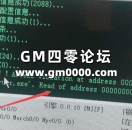 翎风引掣如果出现Access类插件报错该如何解决