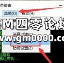 翎风游戏网关提示禁止链接：127.0.0.1的解决方法
