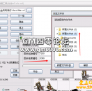 传奇装备怎么染色？如何使用PS给装备染色图文教程