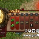 212区传奇战令，逐级解锁战令奖励，秘宝幻境等你探索