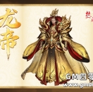 荣耀加冕！4月“角逐龙帝”十大龙帝诞生！