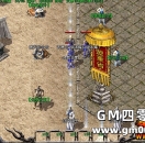 Gm论坛：教你如何提升战斗力.