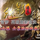 百度查询,魅影迷失