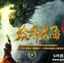 镇魂ㄨ史诗级单职业迷失