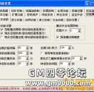 [LEG引擎]新技能功能控制面版