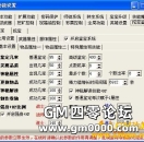 [LEG引擎]普通鉴定成功属性个数出现控制面版