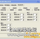 [LEG引擎]项链幸运爆率的设置（连击引擎）