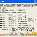 [LEG引擎]装备鉴定控制开关设置