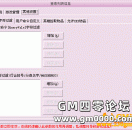 [LEG引擎]行会封号过滤设置