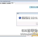 [LEG引擎]装备描述设置
