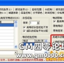 [LEG引擎]英雄升级经验设置控制面版