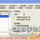 [LEG引擎]解释级别限制使用功能