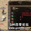[GOM引擎]称号系统 的详解