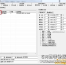 [GOM引擎]套装触发 命令