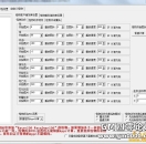[GOM引擎]自定义怪物系统的脚本设置命令