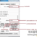 [GOM引擎]登陆游戏黑屏的处理方法