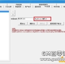 [GOM引擎]WIL文件序号详解