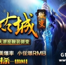 精绝古城