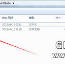 传奇服务端建立不了行会，传奇一条龙开区时点创建行会没反应的解决方法