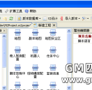 91M2引擎传奇私服版本怎么创建新的版本文件？