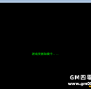GOM引擎的传奇一条龙版本卡在正在加载游戏资源!