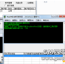 [错误] StdItems.DB表找不到[DropRatePlus]字段，请使用DB工具扩展！