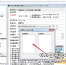 为什么现在下载很多GOM 翎风引擎的版本登陆器不自动查找客户端？
