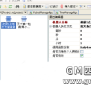 91M2引擎传奇服务端中脚本机器人配置说明