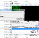 翎风远程脚本怎么关掉？翎风引擎远程脚本在哪里开启？