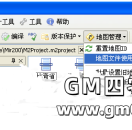 91M2引擎中检查地图文件使用情况方法和图文演示