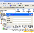 91M2引擎单个脚本加密方法 91M2版本中单个脚本设置保护