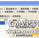MirxM2引擎怎么级别限制 传奇解释级别限制使用功能