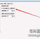 翎风引擎的传奇服务端开区时自动清除无人地图的怪物说明