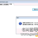 Gob引擎装备描述设置，GameOfBlue引擎装备说明讲解