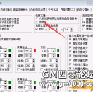 GOM引擎右键不穿装备了是什么原因，右击鼠标不穿戴装备的解决方法