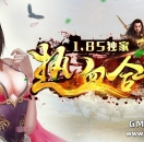 热血合击一区