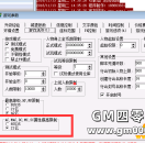 传奇服务端中的攻魔道属性突破65535限制 GOM引擎人物属性怎么突破65535