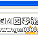 77M2引擎管理登陆器列表 77m2传奇版本补丁更新列表管理方法