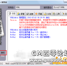 铁血引擎服务端怎么架设？ 铁血引擎SQL数据库架设说明