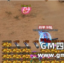GameOfBlue引擎怎么在DBC数据库上直接设置衣服添加翅膀和发光？