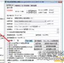 GOM引擎点开始游戏选择1024*768的就黑屏，其他所有的分辨率都正常